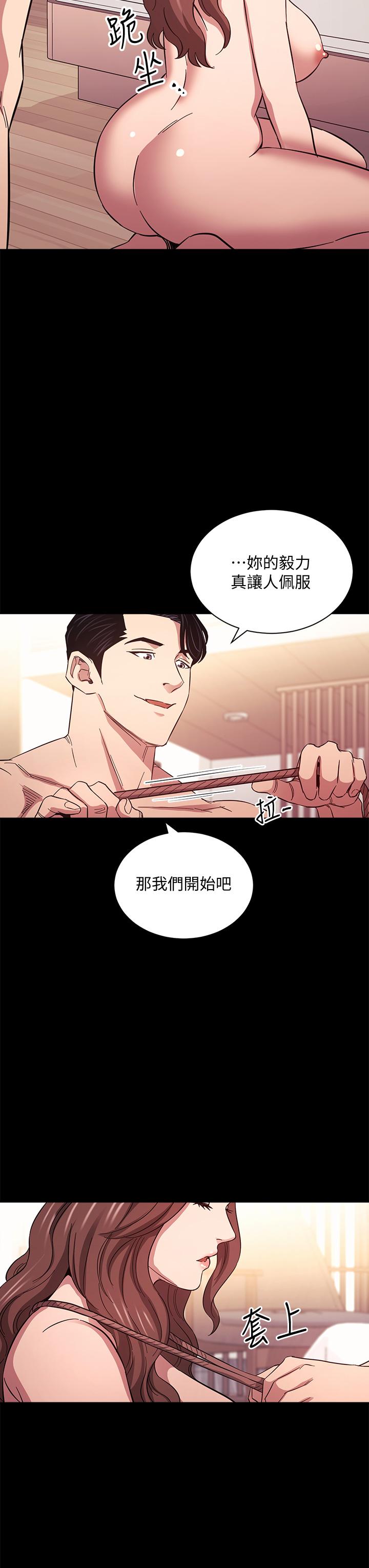 第53话-最后的捆绑play-朋友的妈妈-naru,句点（第5张）