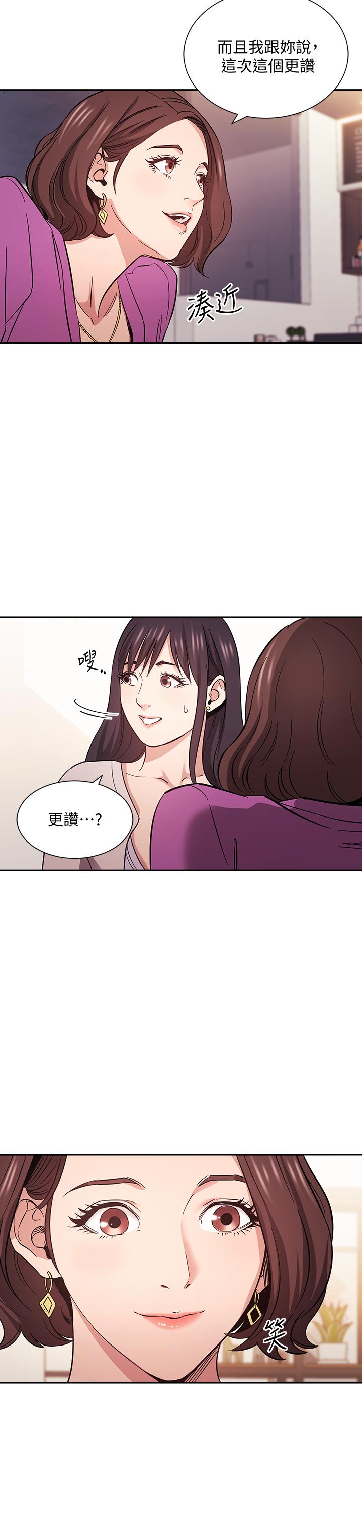 第57话-年轻家长的性感诱惑-朋友的妈妈-naru,句点（第22张）