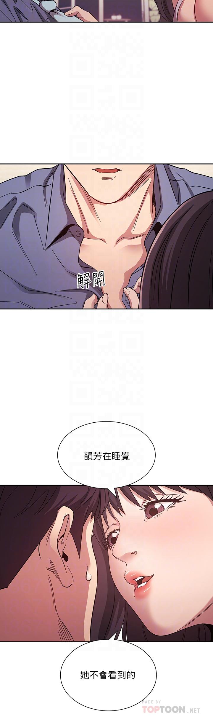 第58话-和年轻主妇的浓烈3P-朋友的妈妈-naru,句点（第8张）