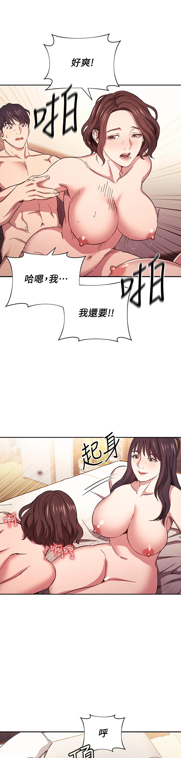 第59话-一滴都别剩，都射给我-朋友的妈妈-naru,句点（第11张）