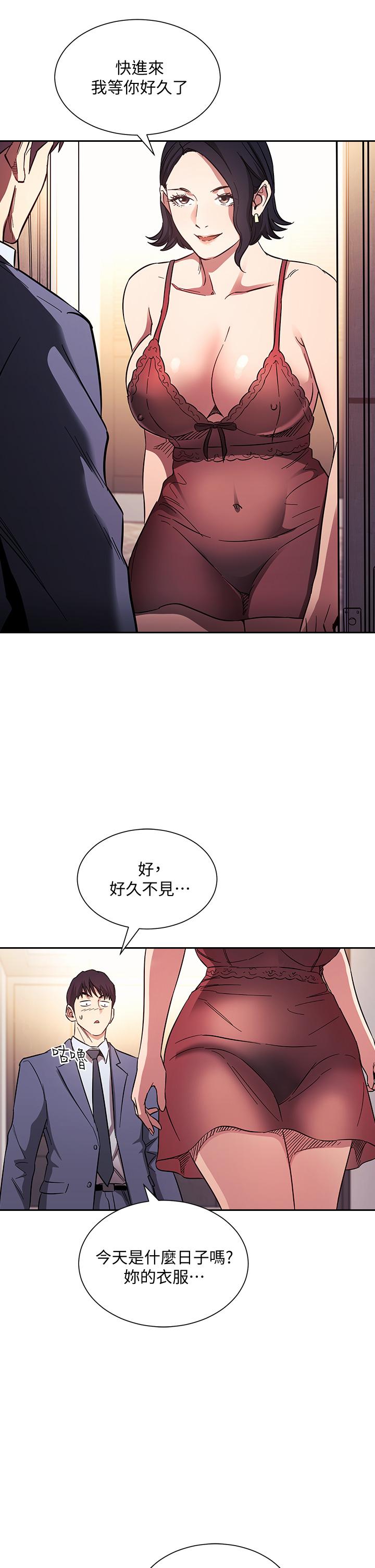 第61话-在家人的照片面前打炮-朋友的妈妈-naru,句点（第9张）