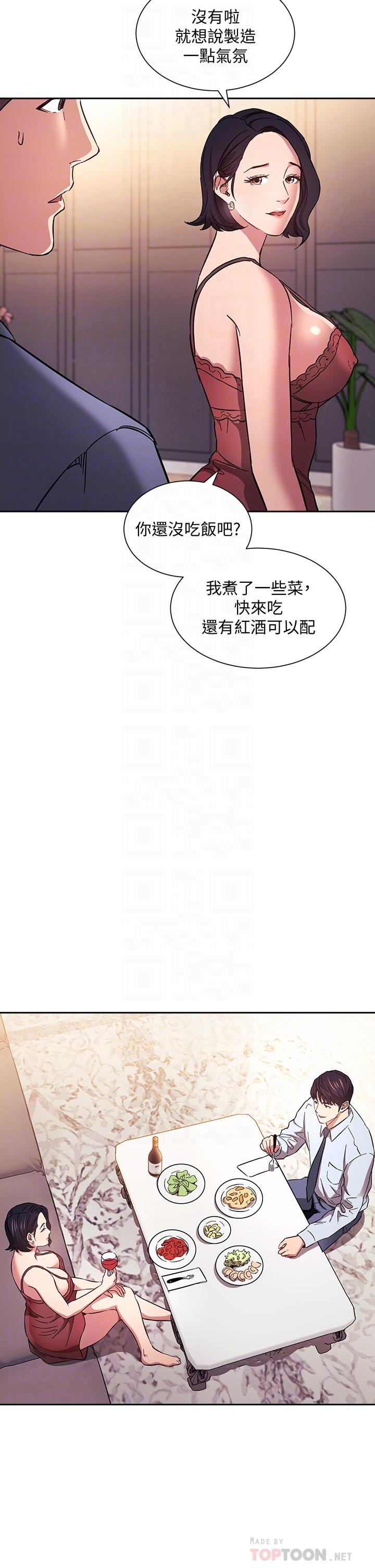 第61话-在家人的照片面前打炮-朋友的妈妈-naru,句点（第10张）