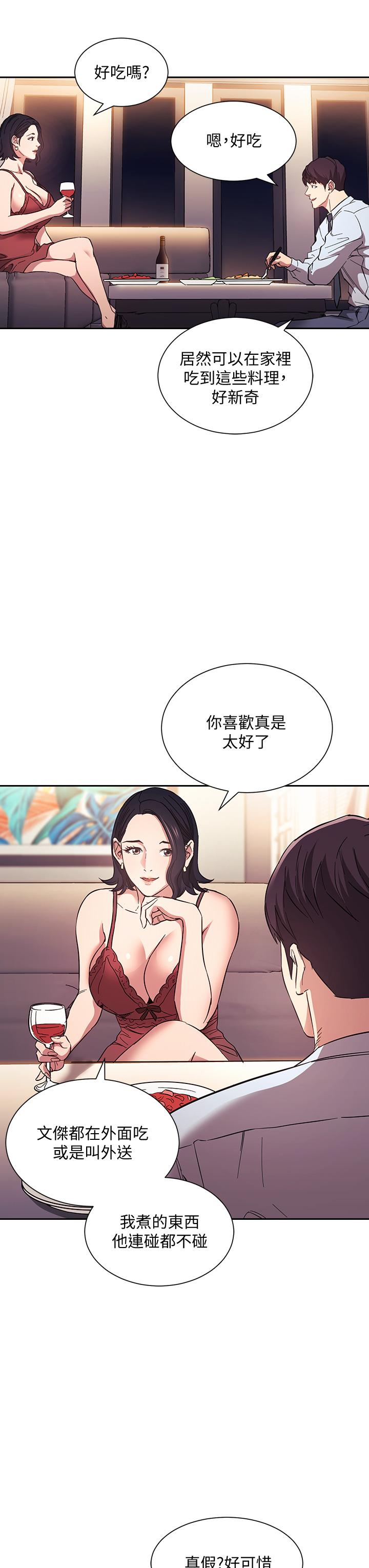 第61话-在家人的照片面前打炮-朋友的妈妈-naru,句点（第11张）