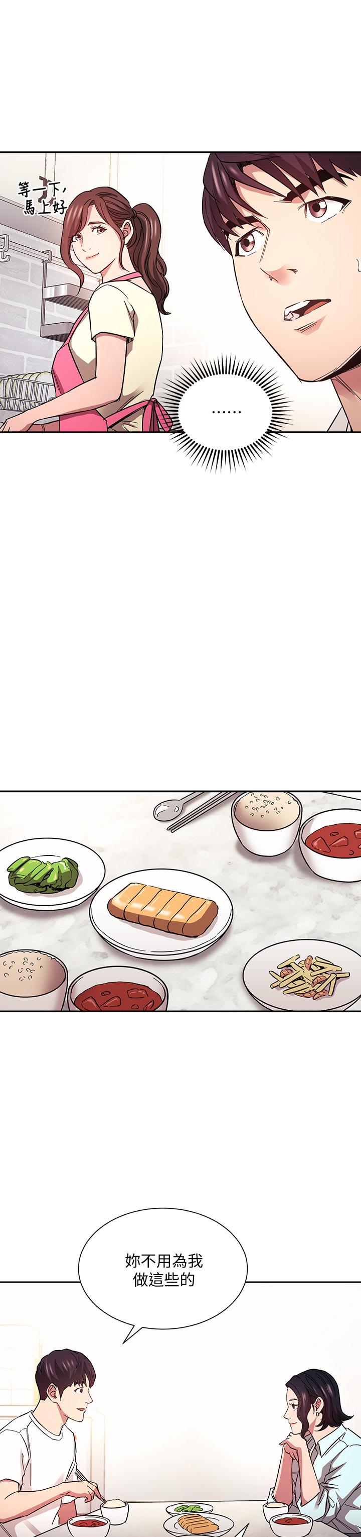 第66话-足以忘记儿子和丈夫的快乐-朋友的妈妈-naru,句点（第11张）