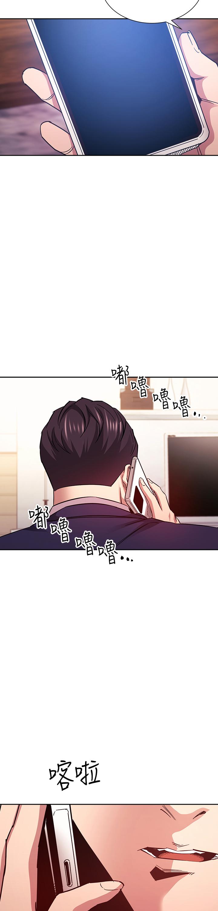 第71话-想被绑的动弹不得-朋友的妈妈-naru,句点（第2张）