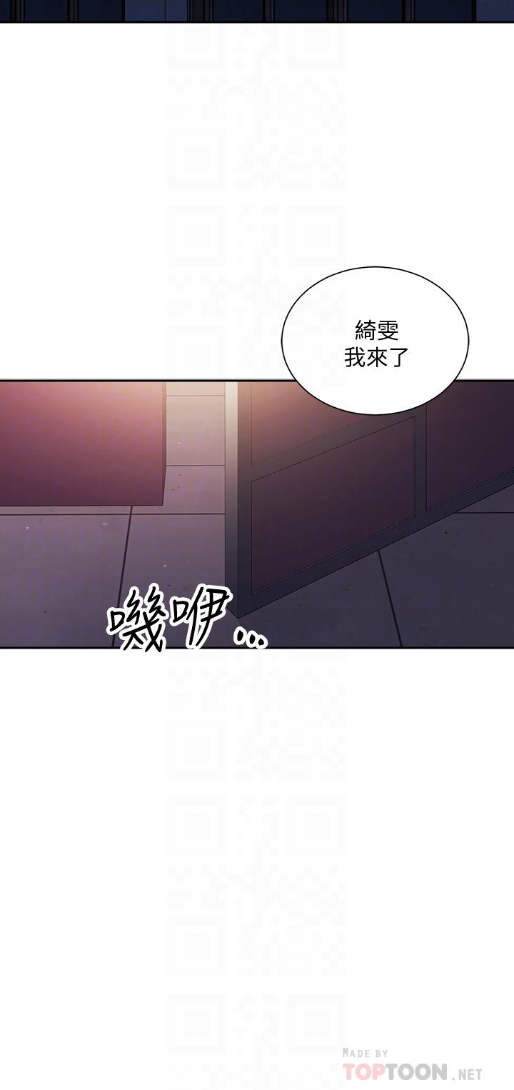 第74话-干到我无法思考-朋友的妈妈-naru,句点（第8张）