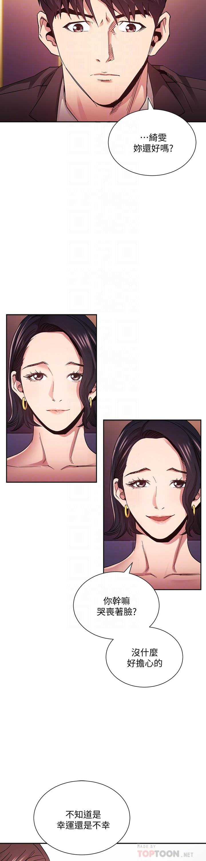 第74话-干到我无法思考-朋友的妈妈-naru,句点（第12张）