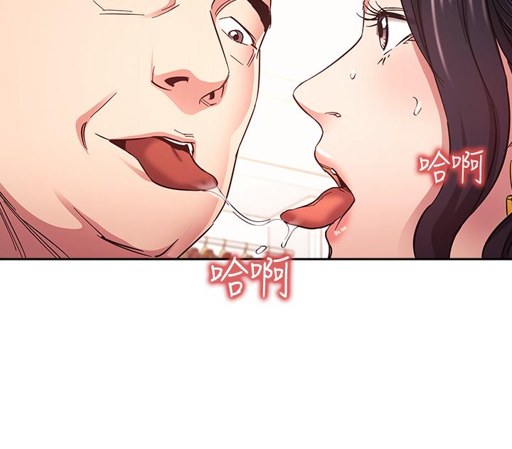 第75话-绮雯使文杰堕落的过去-朋友的妈妈-naru,句点（第17张）