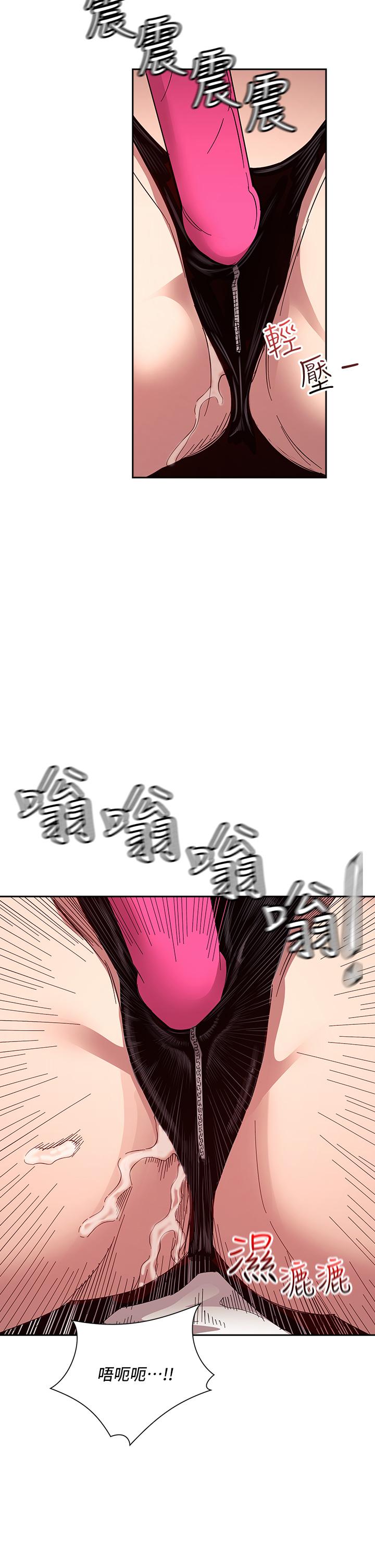 第78话-我想被绑到动弹不得-朋友的妈妈-naru,句点（第31张）