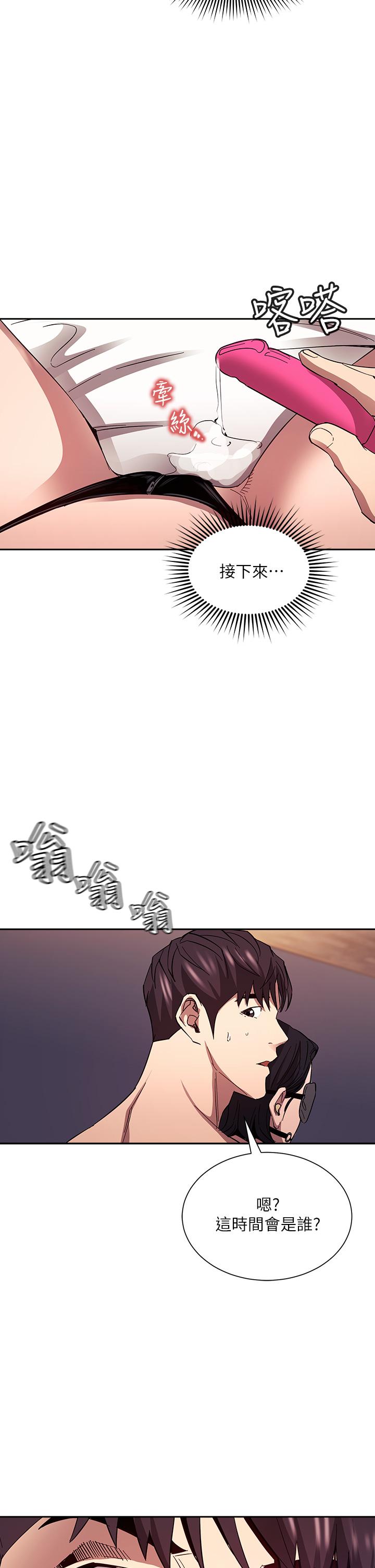 第78话-我想被绑到动弹不得-朋友的妈妈-naru,句点（第33张）