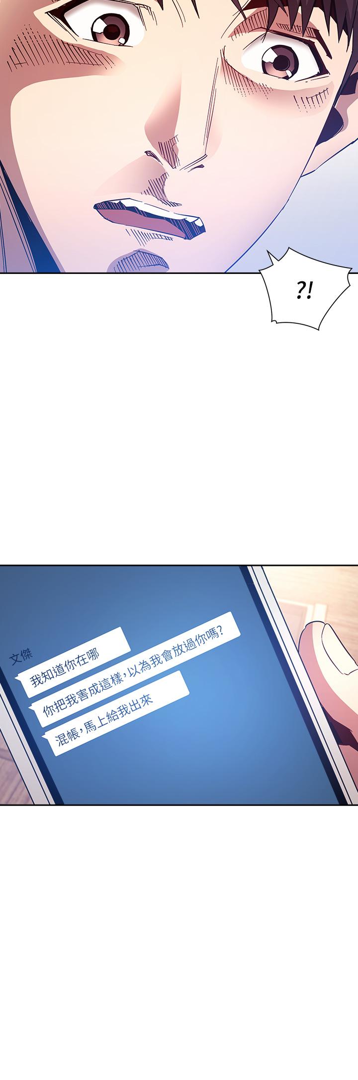 第78话-我想被绑到动弹不得-朋友的妈妈-naru,句点（第34张）