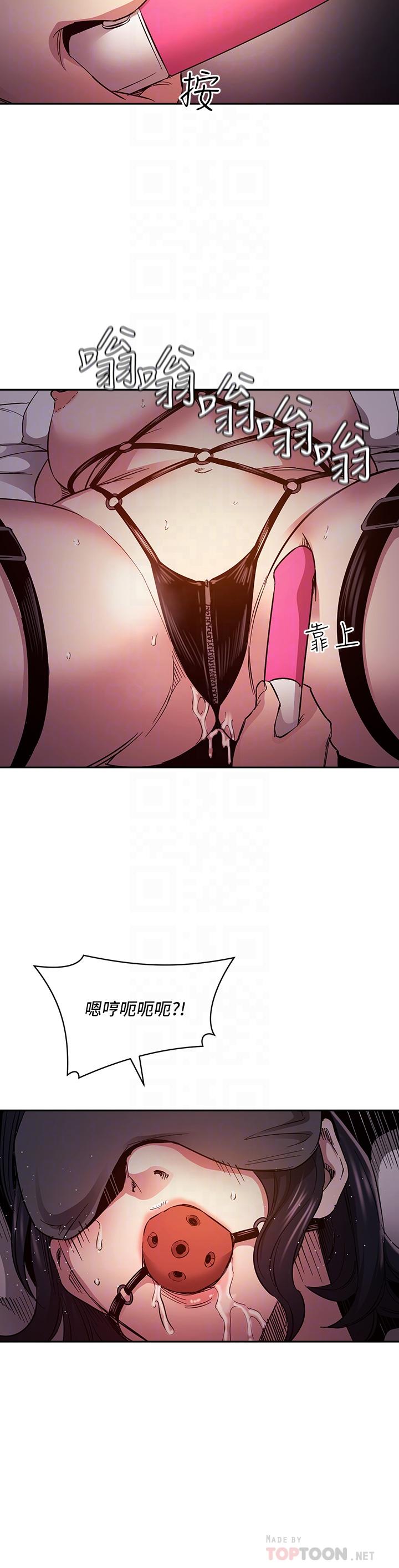 第79话-粗暴的侵犯妈妈的文杰-朋友的妈妈-naru,句点（第16张）