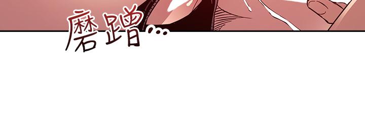 第79话-粗暴的侵犯妈妈的文杰-朋友的妈妈-naru,句点（第26张）