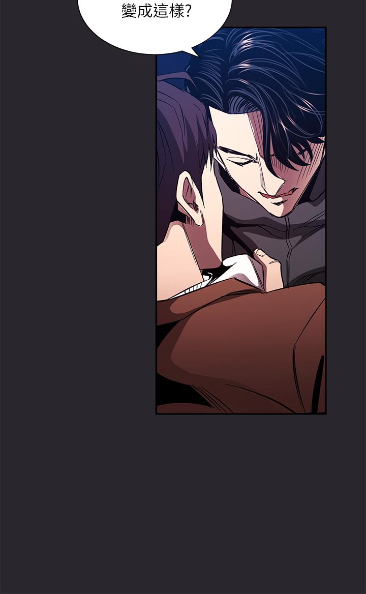 第80话-崩溃的文杰做出的极端选择-朋友的妈妈-naru,句点（第24张）