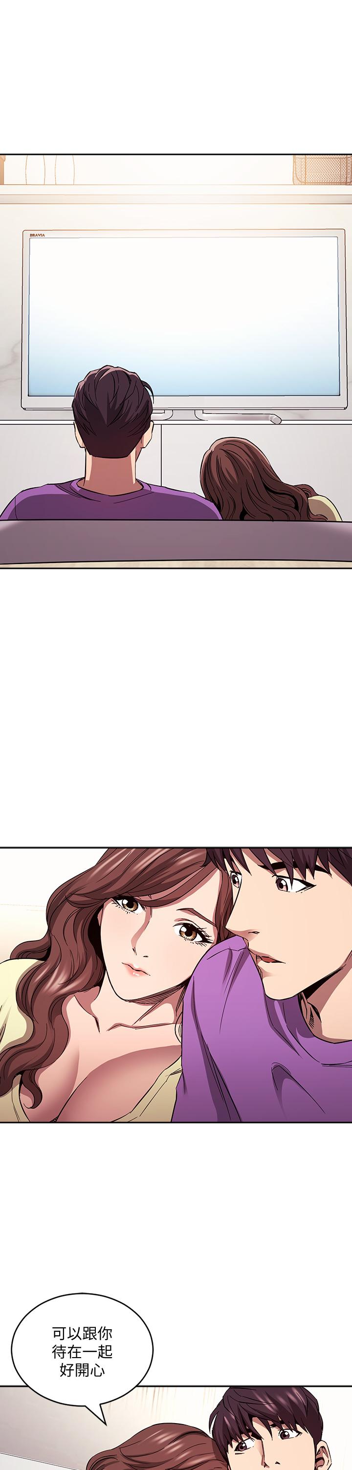 第81话-若佳，我爱你-朋友的妈妈-naru,句点（第26张）