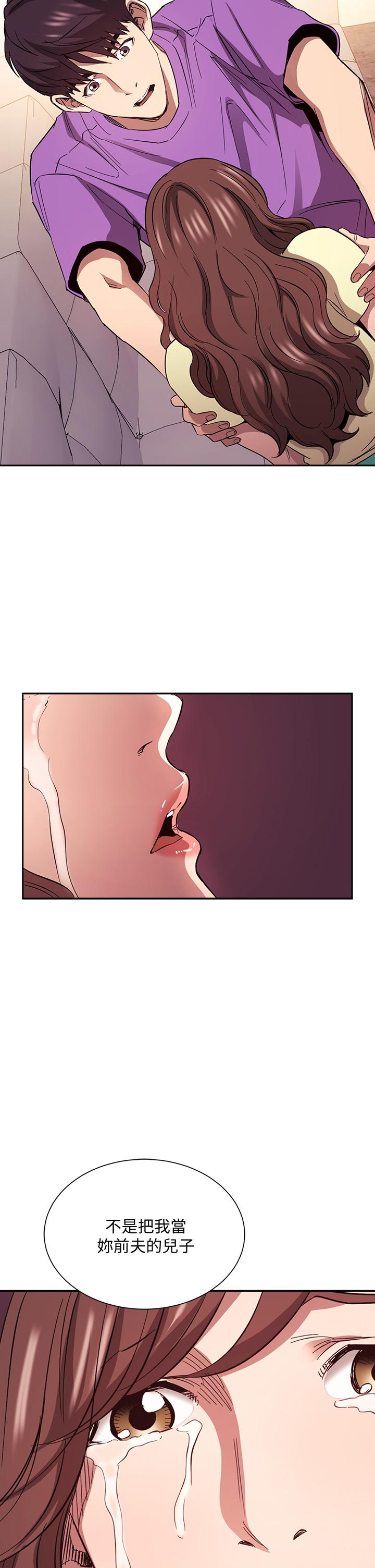 第82话-我们之间回不去了-朋友的妈妈-naru,句点（第11张）