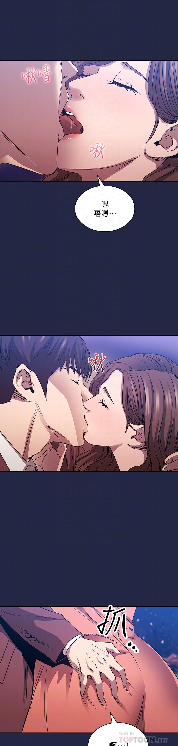 第83话-无人妨碍的火热夜晚-朋友的妈妈-naru,句点（第8张）