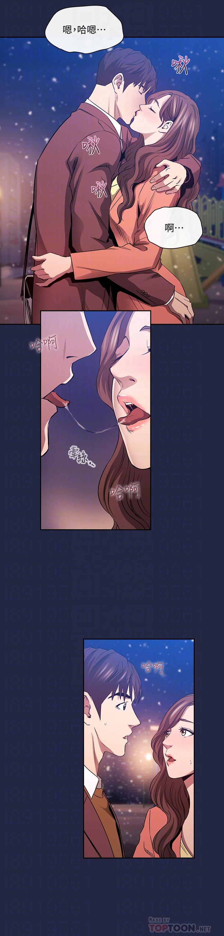 第83话-无人妨碍的火热夜晚-朋友的妈妈-naru,句点（第10张）