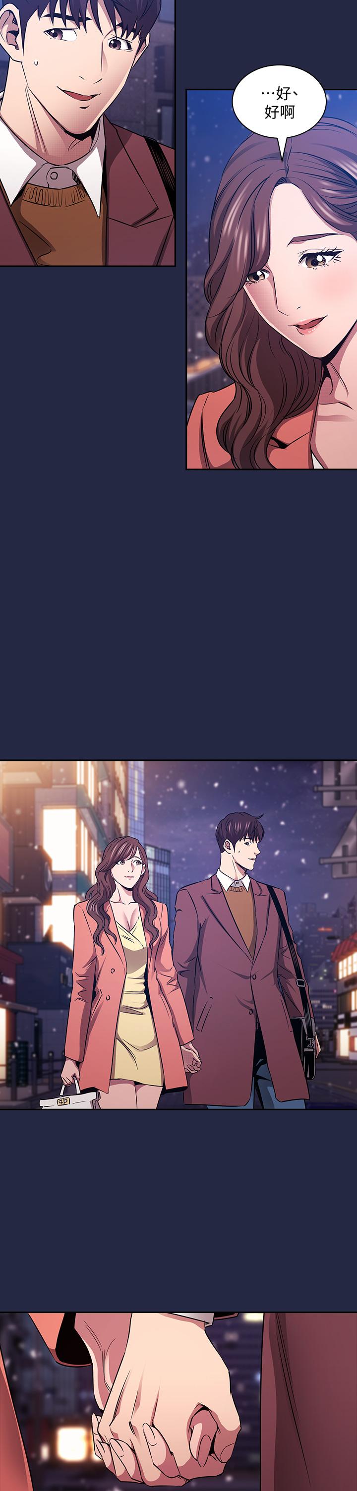 第83话-无人妨碍的火热夜晚-朋友的妈妈-naru,句点（第13张）