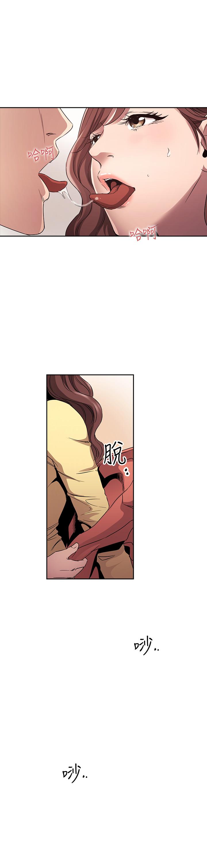 第83话-无人妨碍的火热夜晚-朋友的妈妈-naru,句点（第20张）