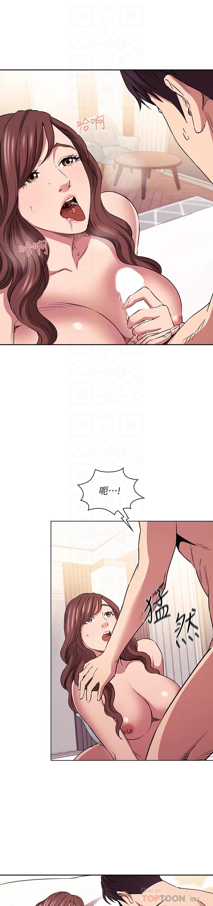 第84话-不断填满若佳的正贤-朋友的妈妈-naru,句点（第6张）