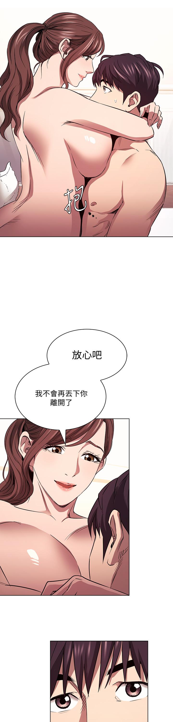 第85话-一看到你我就受不了-朋友的妈妈-naru,句点（第9张）