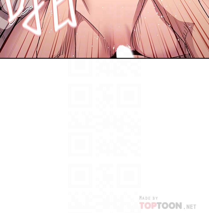 第86话-浪漫的第一次旅行-朋友的妈妈-naru,句点（第8张）