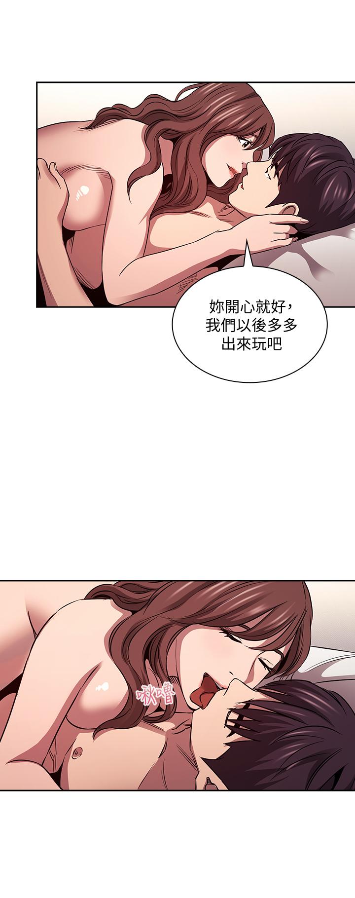 第87话-从浴室干到床上-朋友的妈妈-naru,句点（第32张）