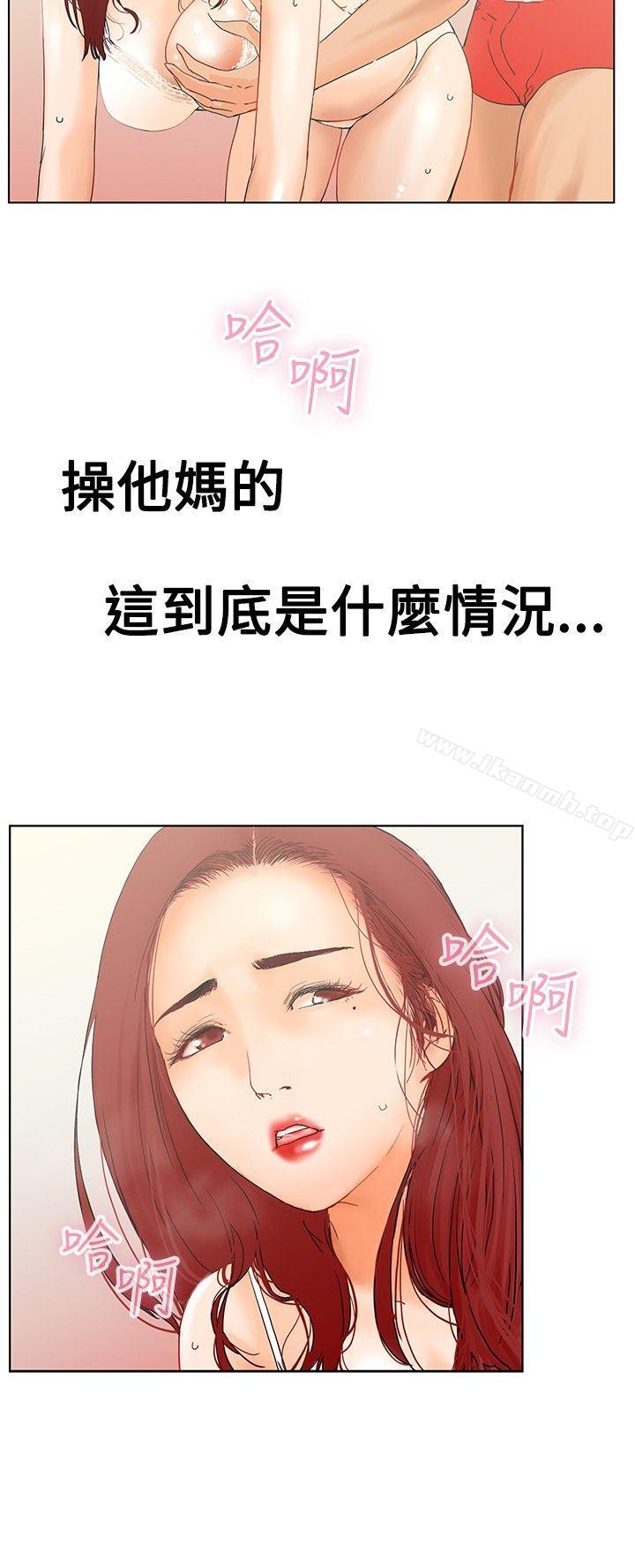 第1话-朋友的妻子：有妳在的家-吟咏 , 经文旗（第2张）