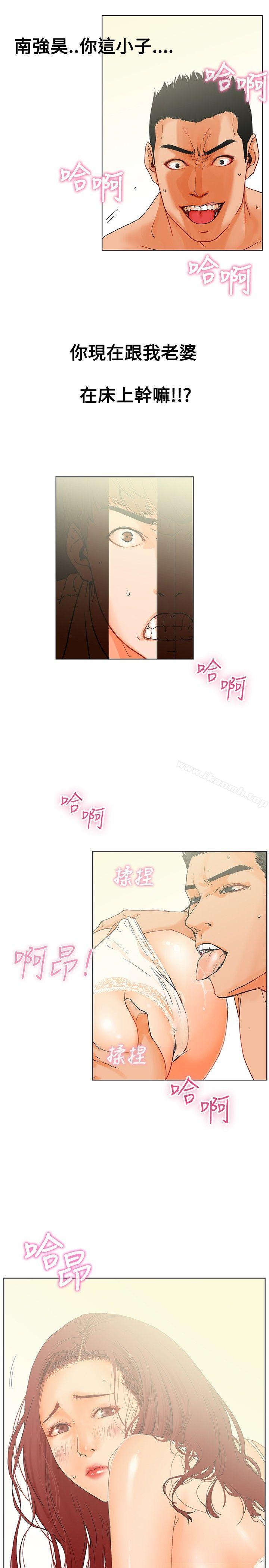 第1话-朋友的妻子：有妳在的家-吟咏 , 经文旗（第5张）