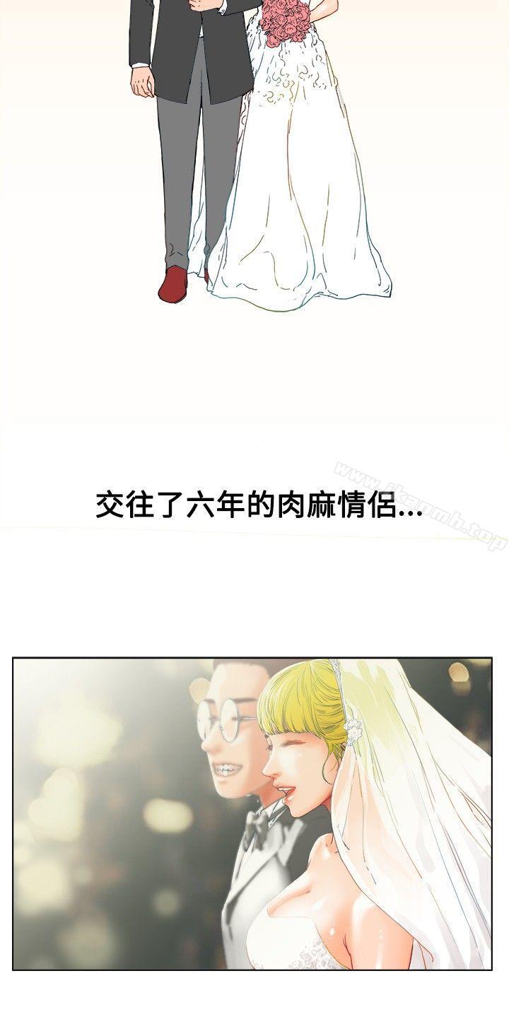 第1话-朋友的妻子：有妳在的家-吟咏 , 经文旗（第14张）