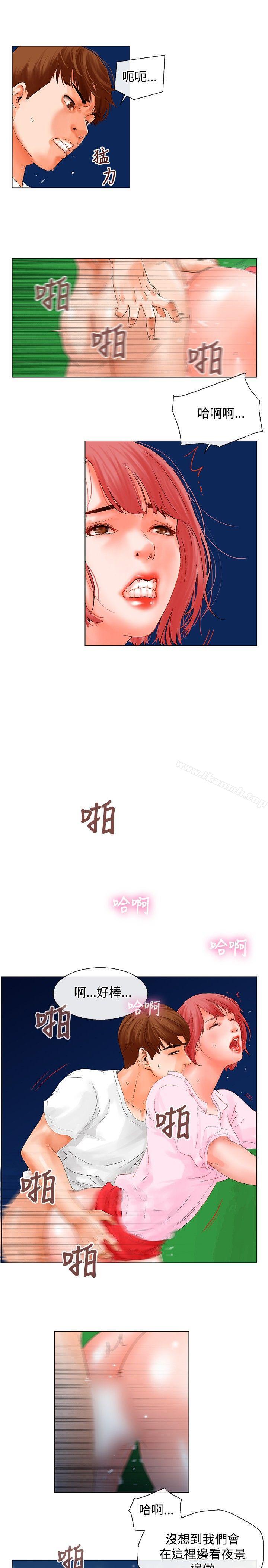 第5话-朋友的妻子：有妳在的家-吟咏 , 经文旗（第6张）