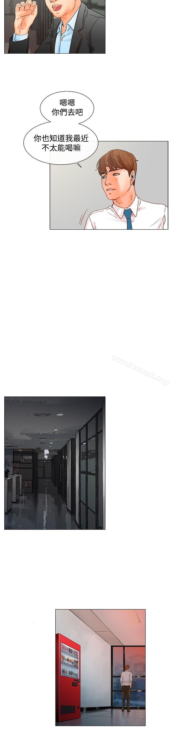 第5话-朋友的妻子：有妳在的家-吟咏 , 经文旗（第15张）