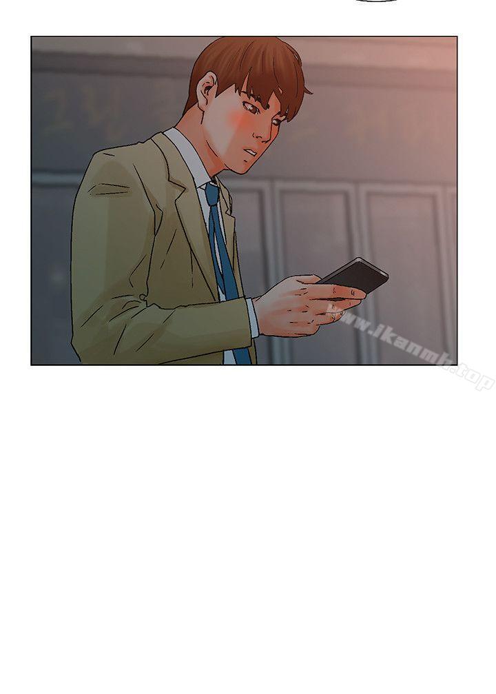 第5话-朋友的妻子：有妳在的家-吟咏 , 经文旗（第19张）