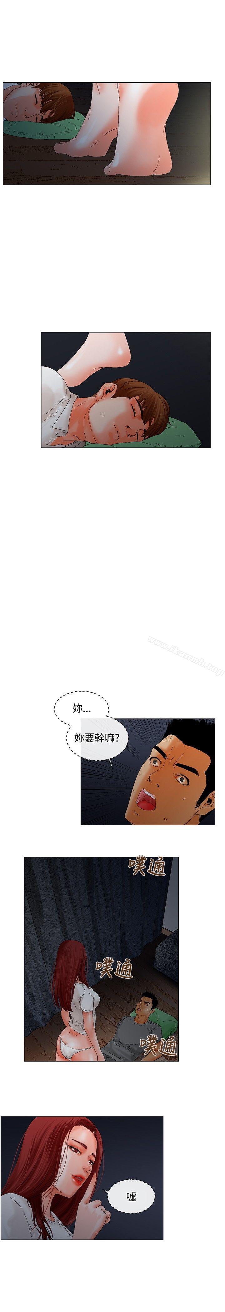 第7话-朋友的妻子：有妳在的家-吟咏 , 经文旗（第3张）