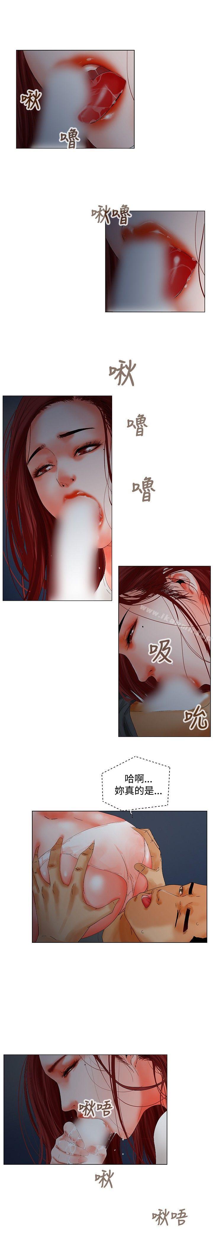 第7话-朋友的妻子：有妳在的家-吟咏 , 经文旗（第5张）