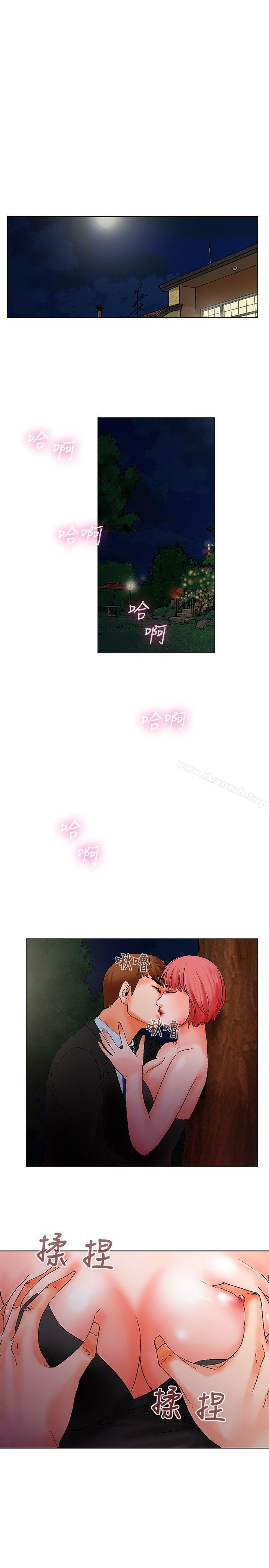 第9话-朋友的妻子：有妳在的家-吟咏 , 经文旗（第8张）