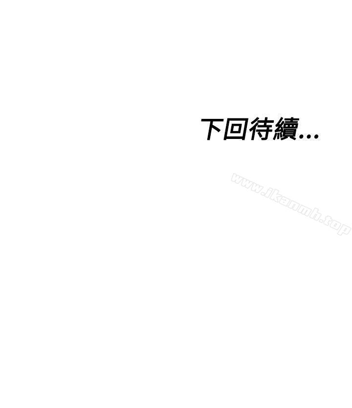 第9话-朋友的妻子：有妳在的家-吟咏 , 经文旗（第18张）