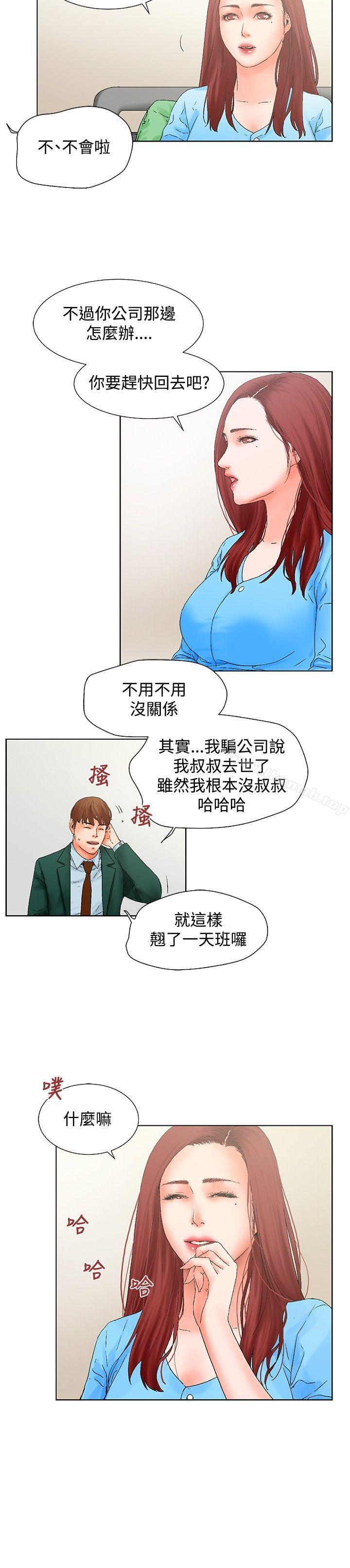第11话-朋友的妻子：有妳在的家-吟咏 , 经文旗（第8张）