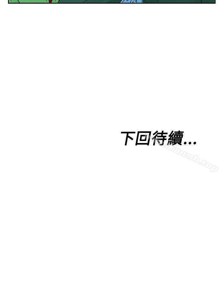 第11话-朋友的妻子：有妳在的家-吟咏 , 经文旗（第17张）