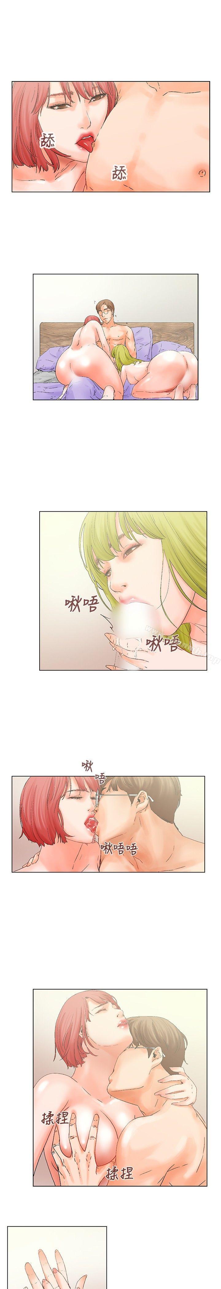 第12话-朋友的妻子：有妳在的家-吟咏 , 经文旗（第5张）