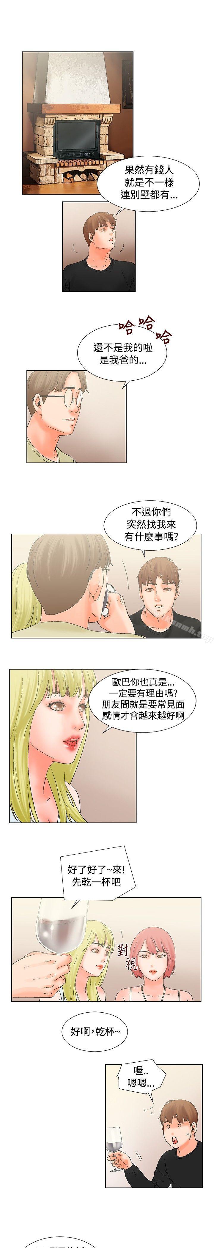第14话-朋友的妻子：有妳在的家-吟咏 , 经文旗（第7张）