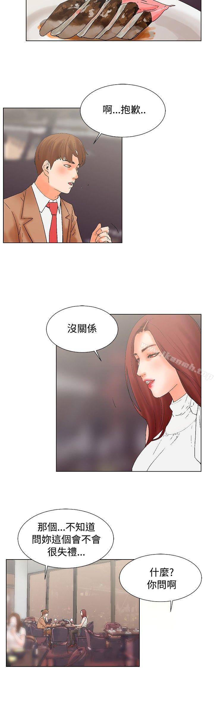 第17话-朋友的妻子：有妳在的家-吟咏 , 经文旗（第2张）