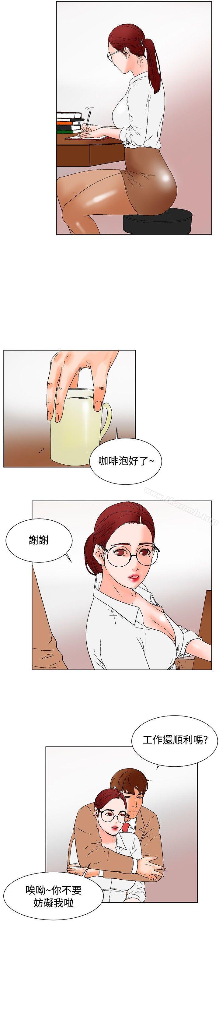 第17话-朋友的妻子：有妳在的家-吟咏 , 经文旗（第4张）