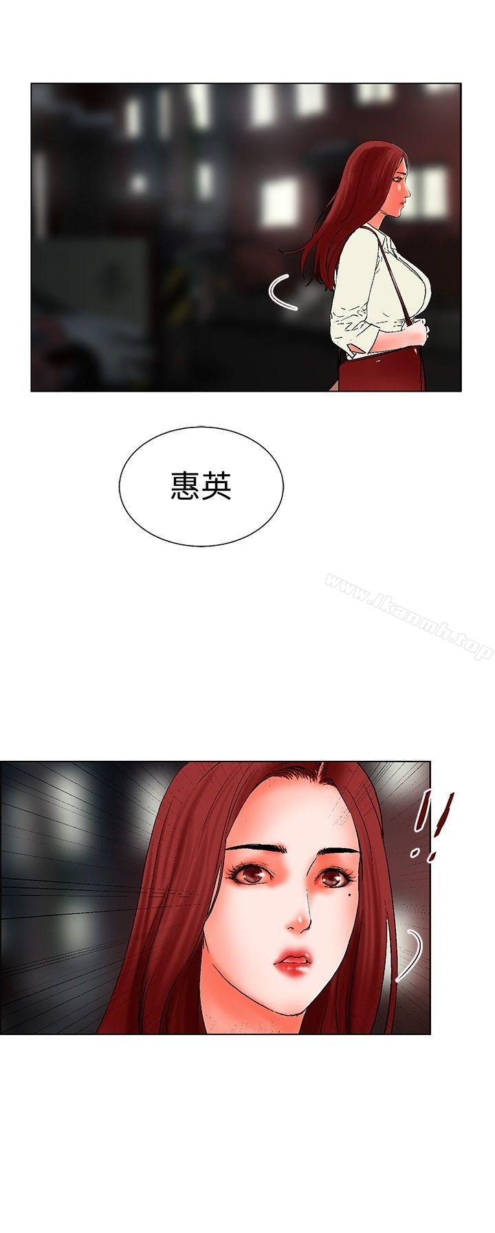 第18话-朋友的妻子：有妳在的家-吟咏 , 经文旗（第14张）