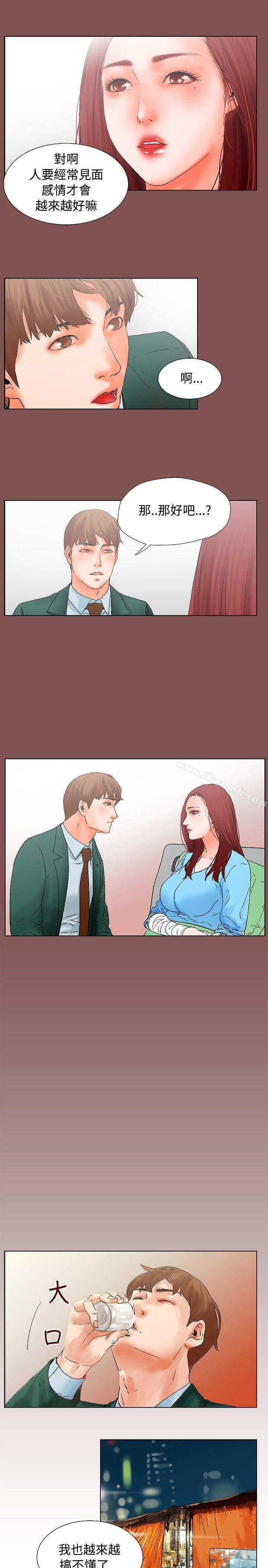 第13话-朋友的妻子：有妳在的家-吟咏 , 经文旗（第6张）