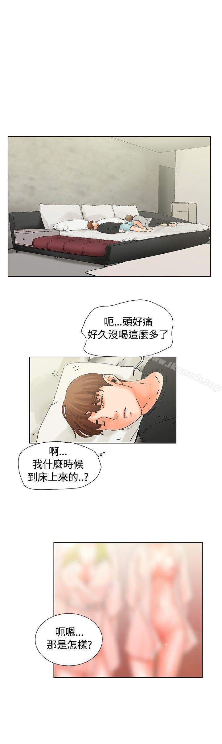 第14话-朋友的妻子：有妳在的家-吟咏 , 经文旗（第10张）