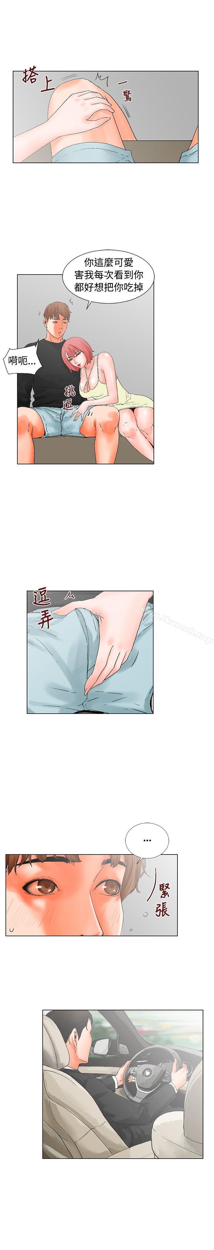 第14话-朋友的妻子：有妳在的家-吟咏 , 经文旗（第3张）