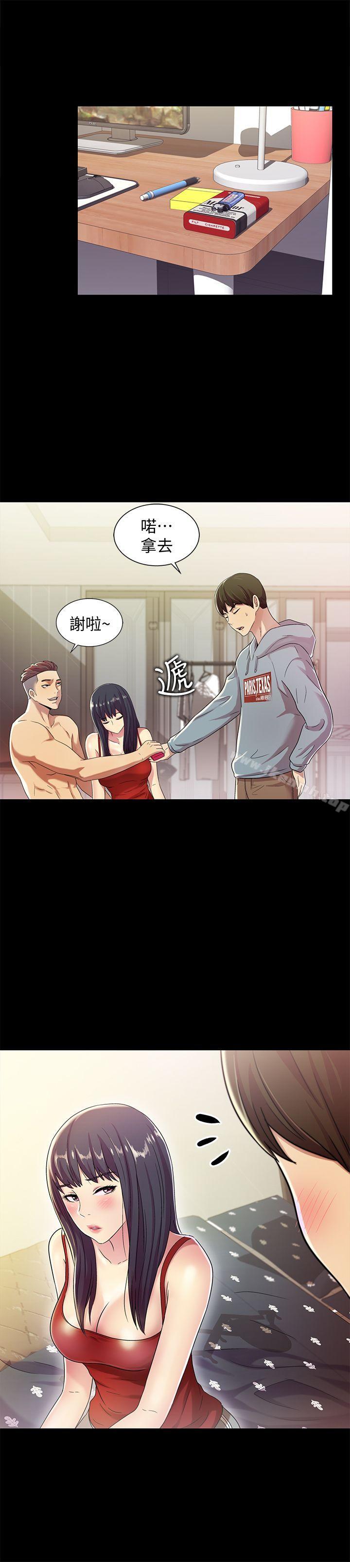 第2话-直接开干的情侣朋友-朋友, 女朋友-敏英 , 柳极兆（第32张）