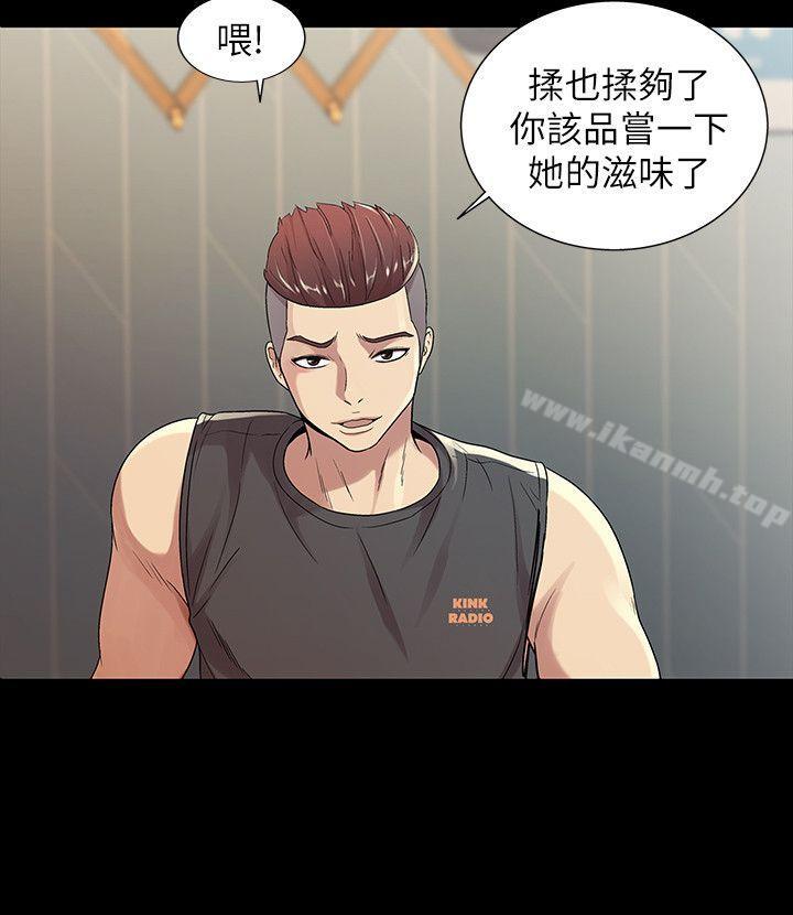 第15话-美娜吹弹可破的肌肤-朋友, 女朋友-敏英 , 柳极兆（第21张）